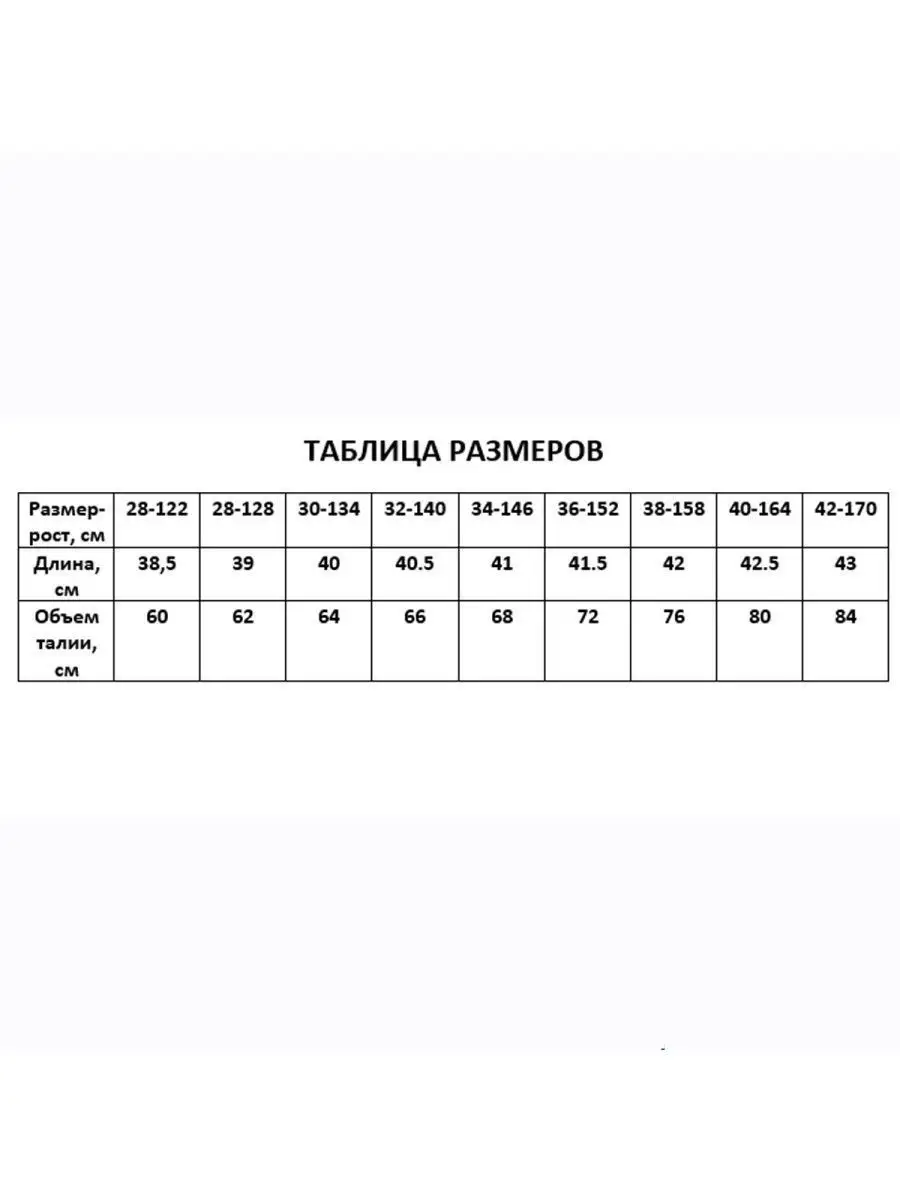 Юбка мини прямая школьная — изображение 3
