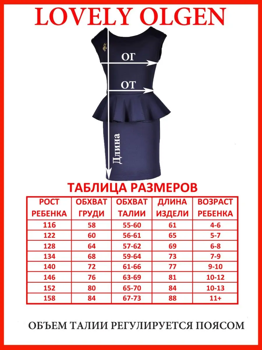 Сарафан школьный платье — изображение 3