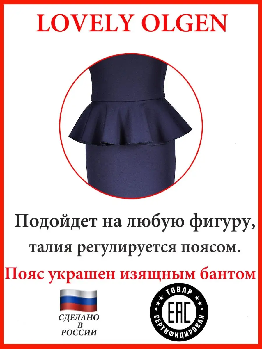 Сарафан школьный платье — изображение 5