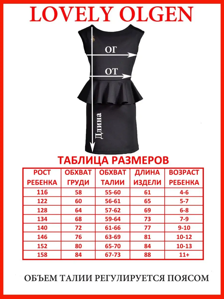Сарафан школьный платье — изображение 3