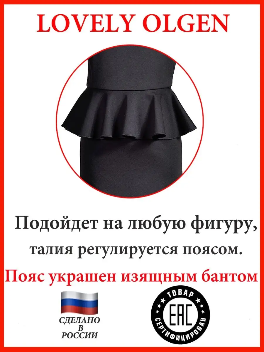 Сарафан школьный платье — изображение 5