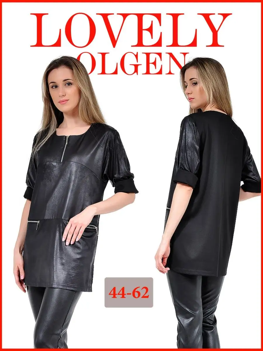 Туника офис нарядная под кожу