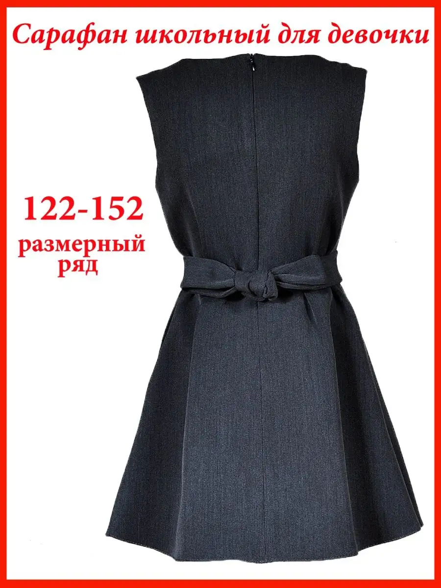 Сарафан школьный платье школьное — изображение 6