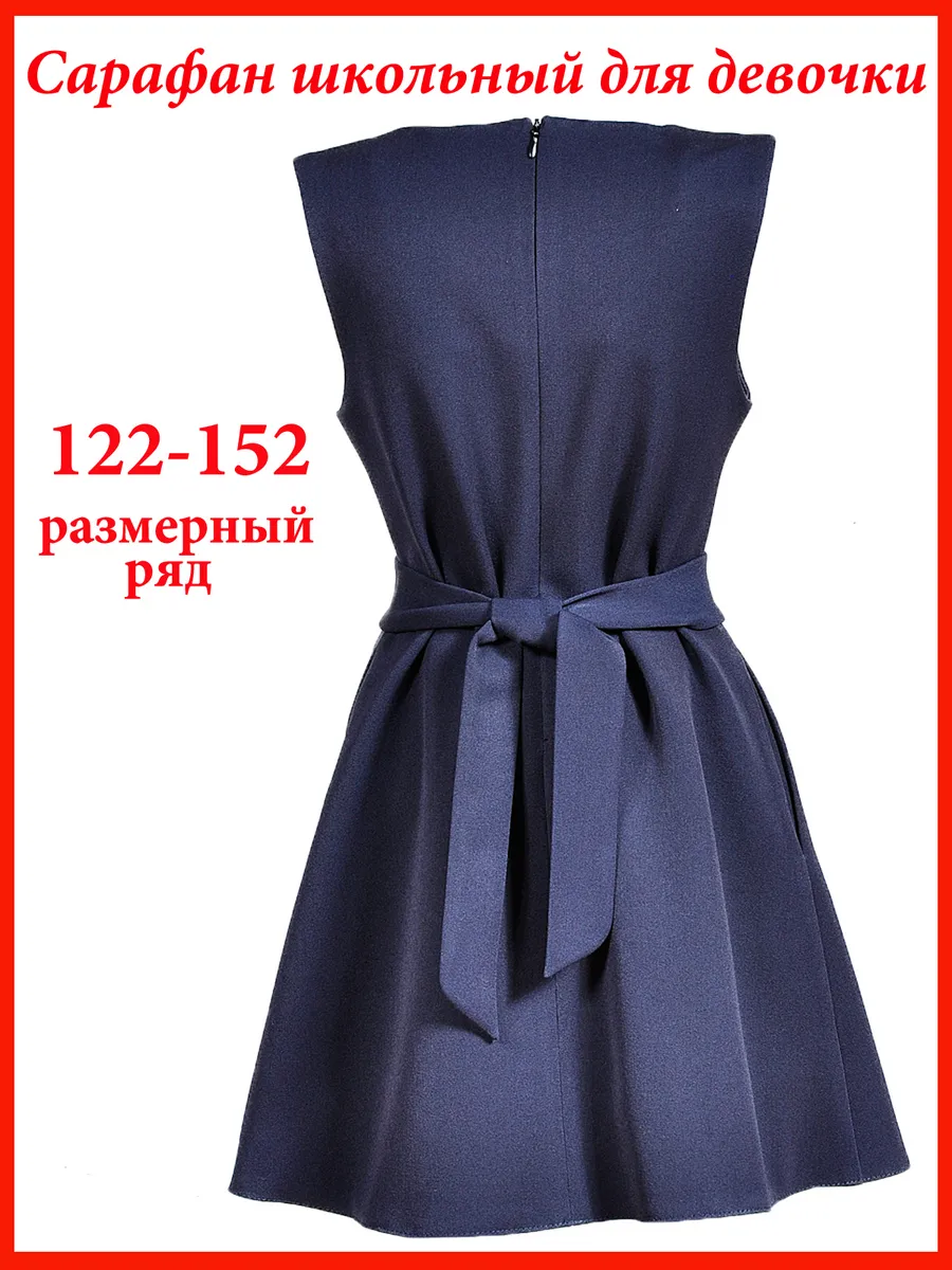 Сарафан школьный платье школьное — изображение 11