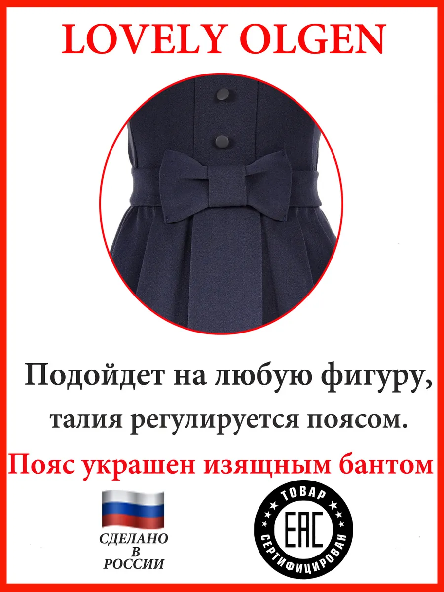 Сарафан школьный платье школьное — изображение 8