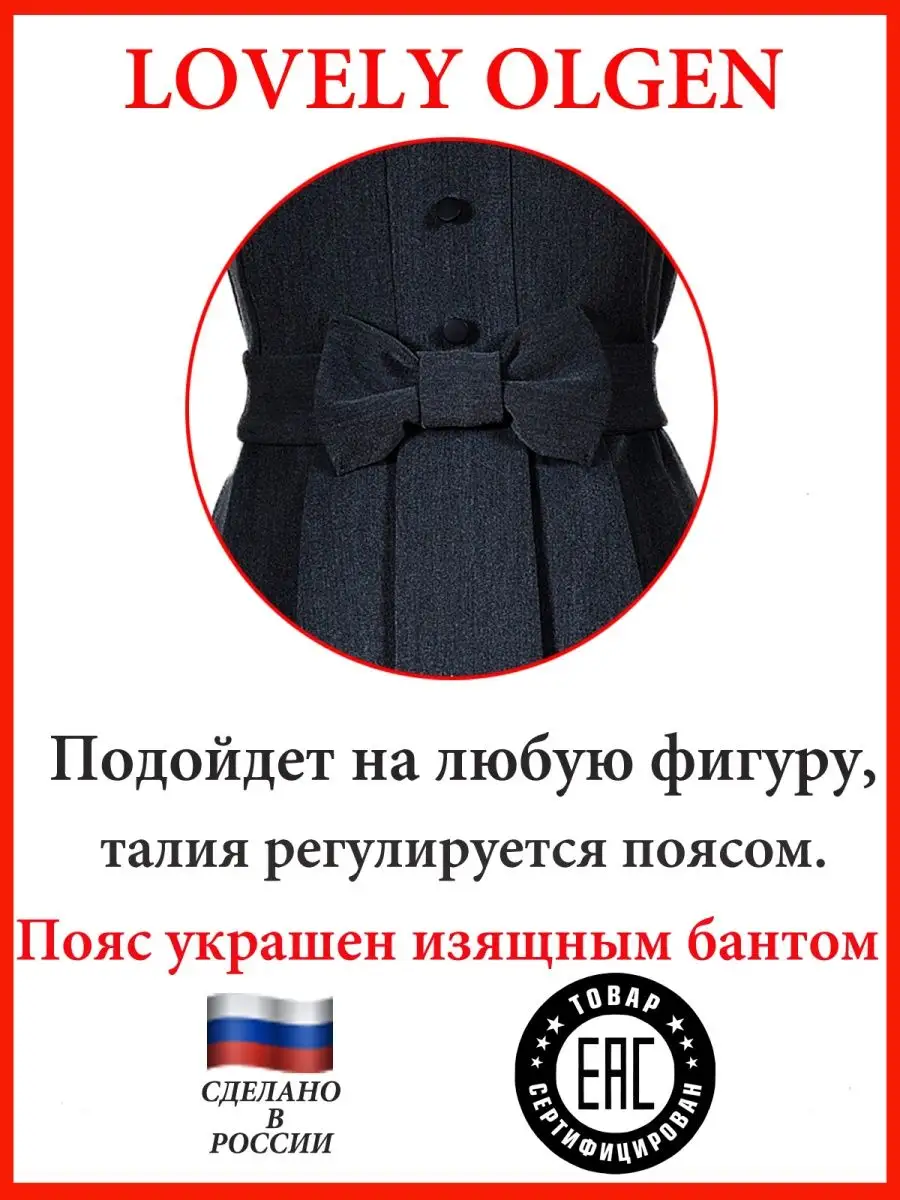 Сарафан школьный платье школьное — изображение 13