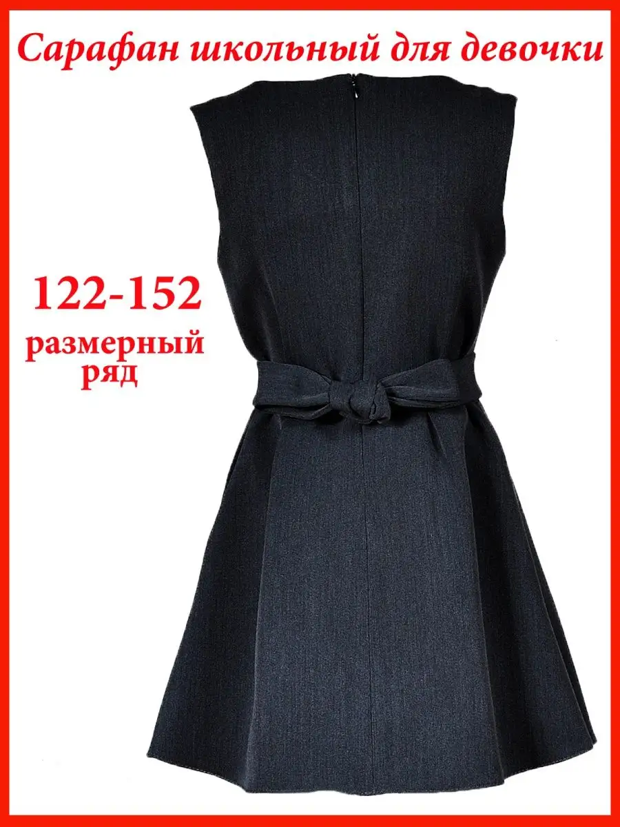 Сарафан школьный платье школьное — изображение 3