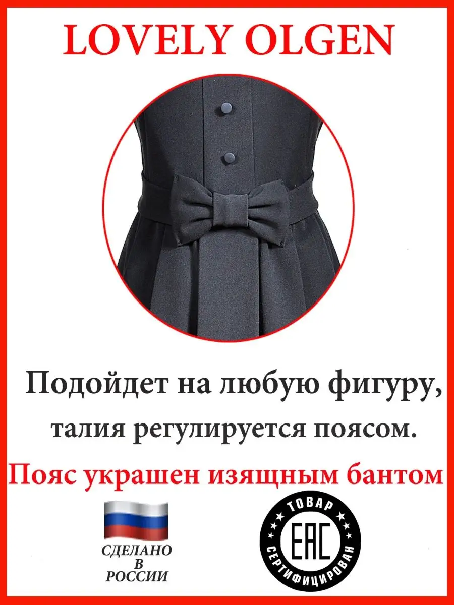 Сарафан школьный платье школьное — изображение 10