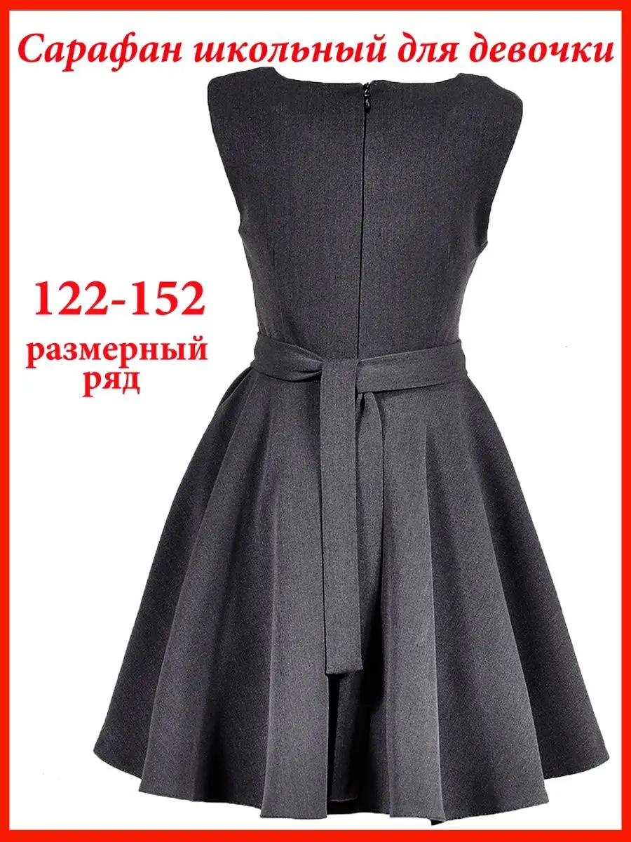 Сарафан школьный для девочек, платье — изображение 4