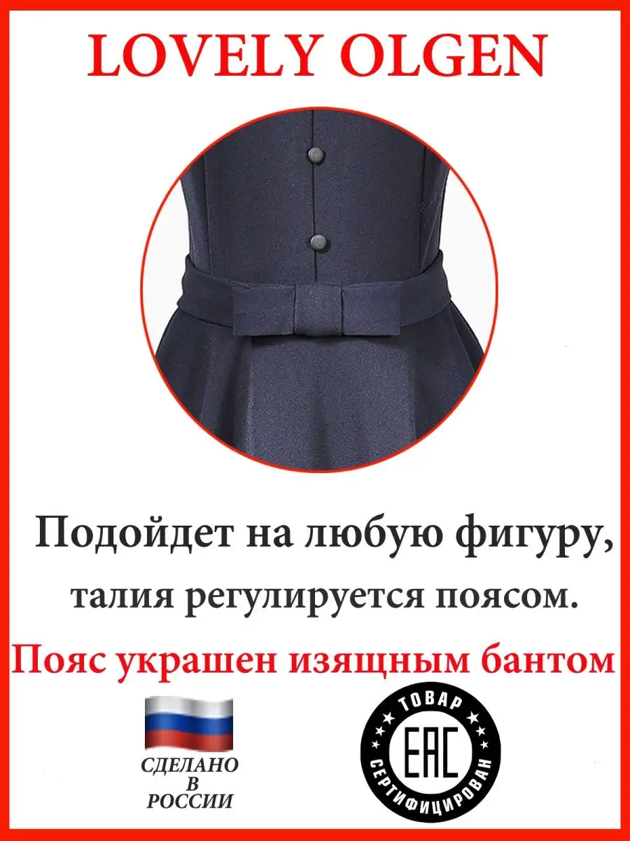 Сарафан школьный для девочек, платье — изображение 13