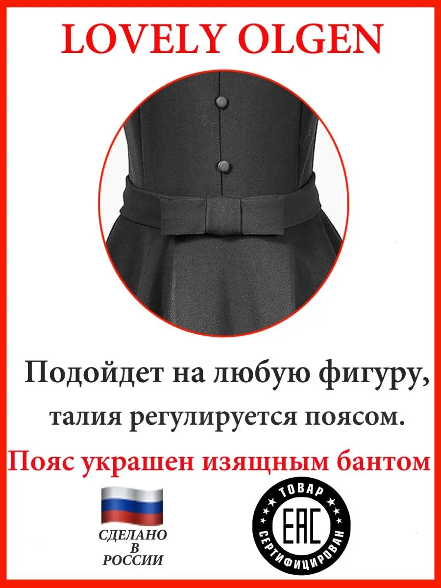 Сарафан школьный для девочек, платье — изображение 13