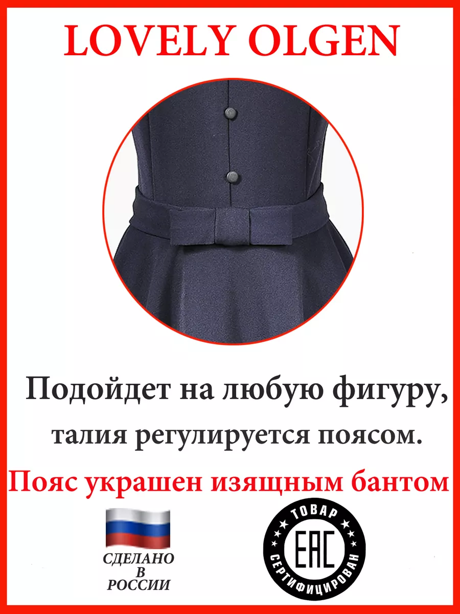 Сарафан школьный для девочек платье — изображение 10