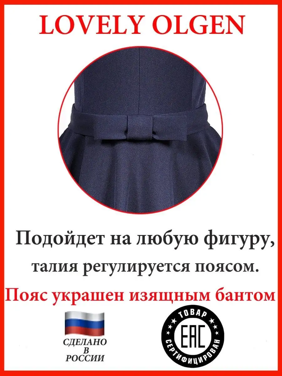 Сарафан школьный для девочек платье — изображение 12