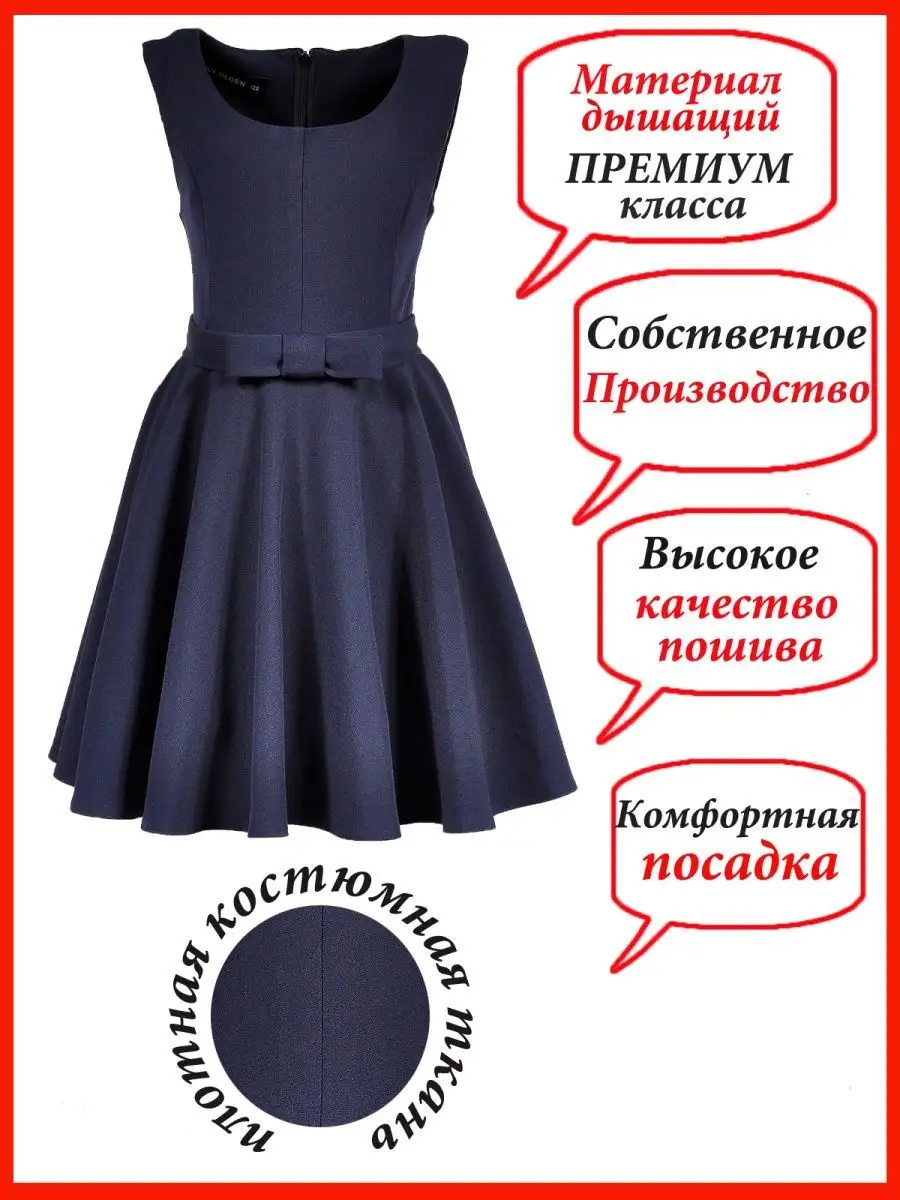 Сарафан школьный для девочек платье — изображение 9