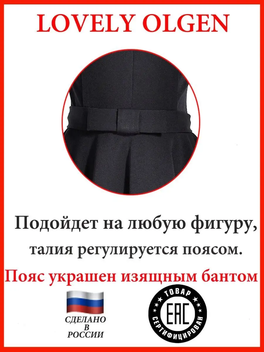 Сарафан школьный для девочек платье — изображение 12