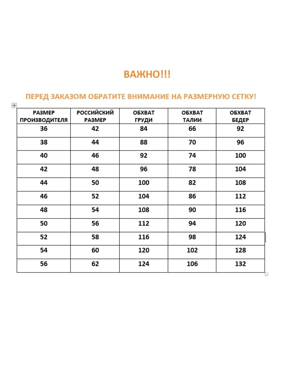 Блузка офис нарядная повседневная — изображение 2