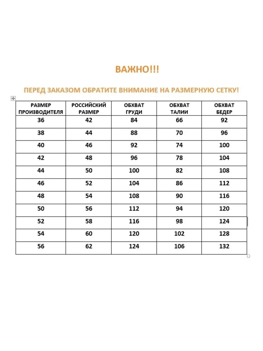 Блузка белая офисная нарядная — изображение 4