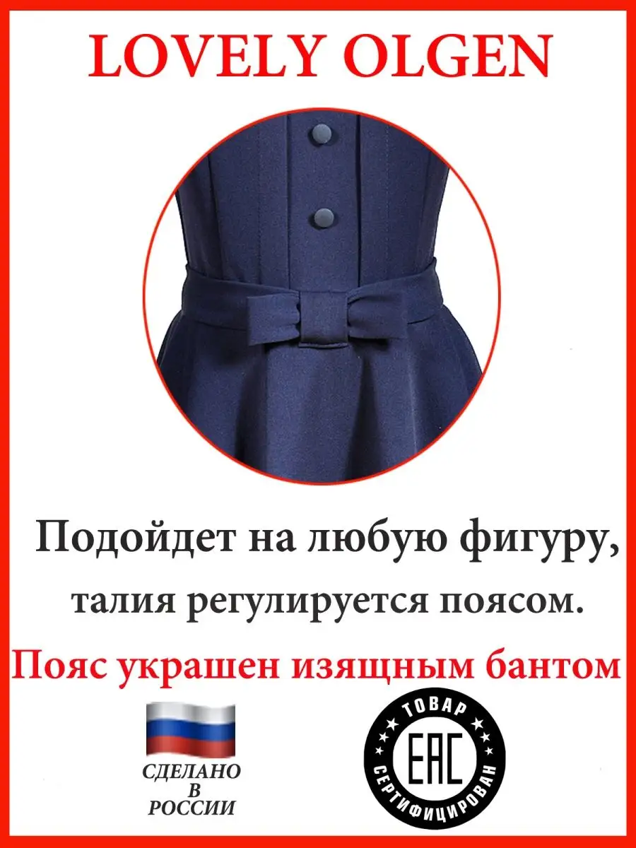 Сарафан школьный платье — изображение 4