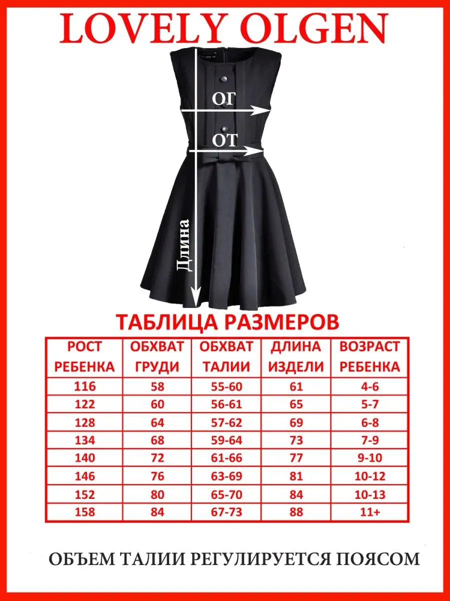 Сарафан школьный платье — изображение 3