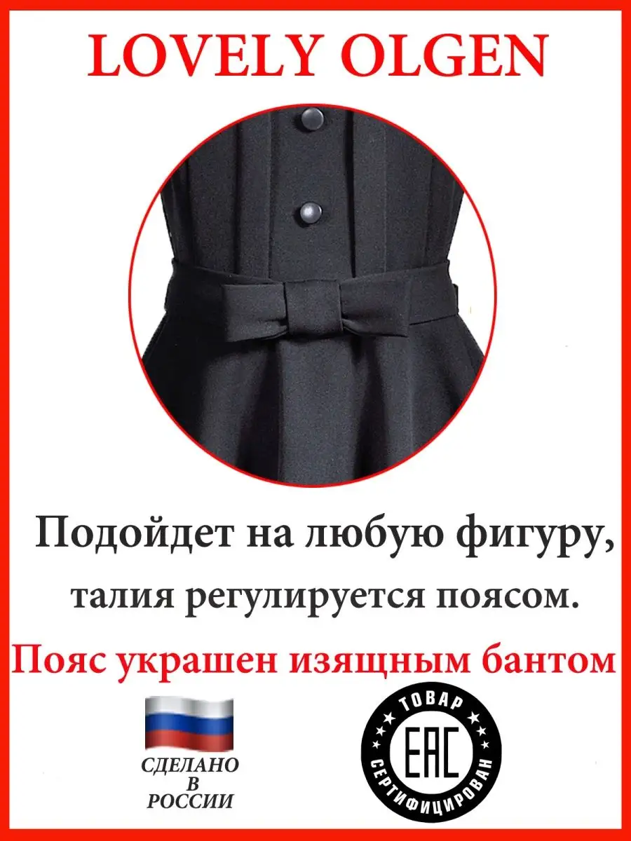 Сарафан школьный платье — изображение 5