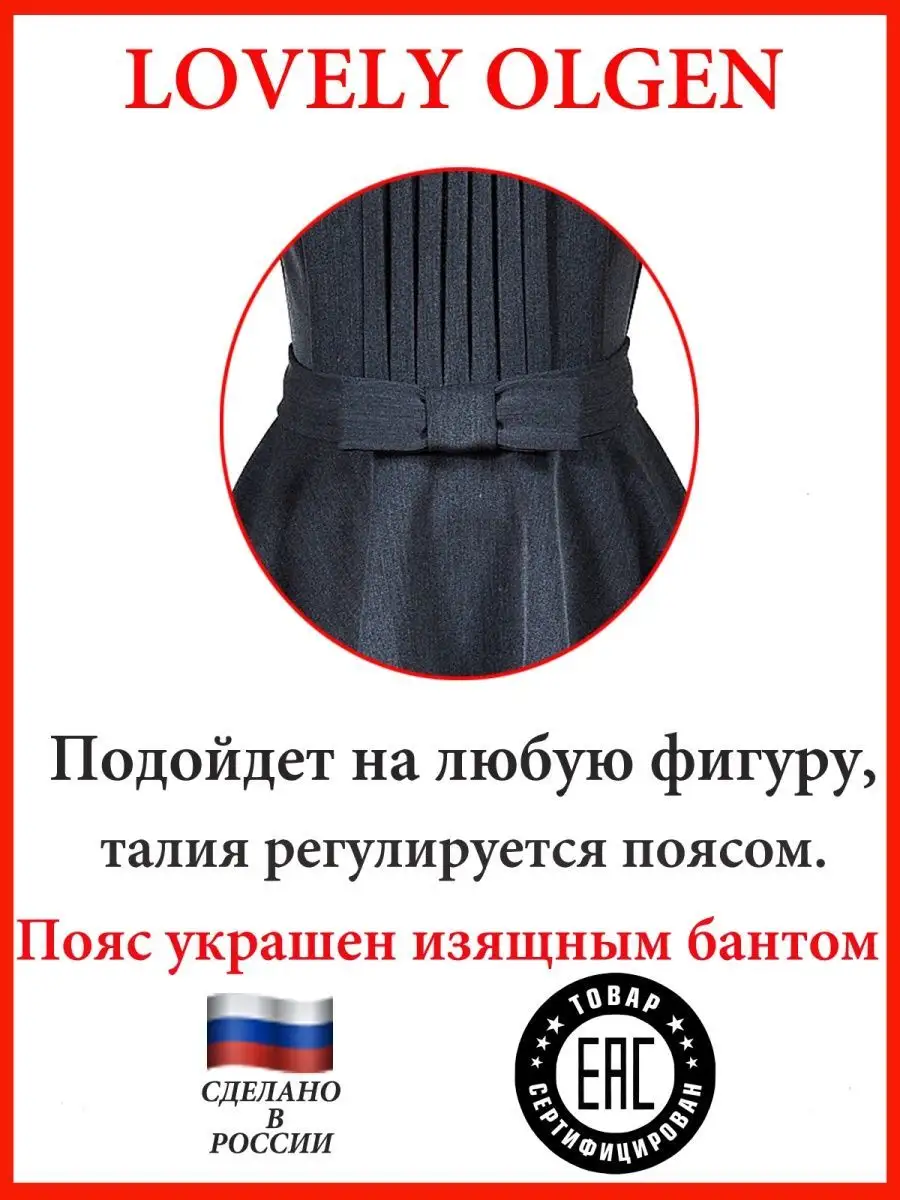 Сарафан школьный платье школьное — изображение 12