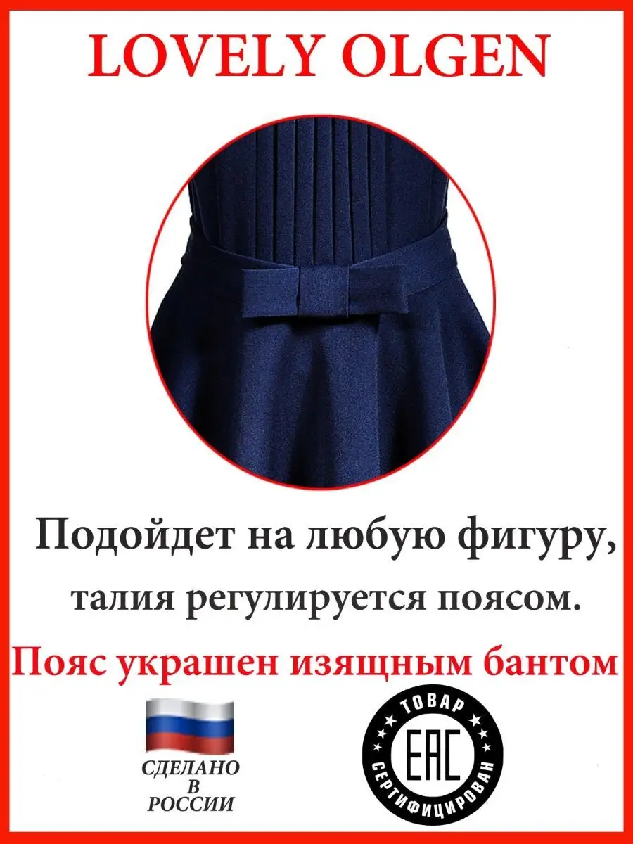 Сарафан школьный платье школьное — изображение 12