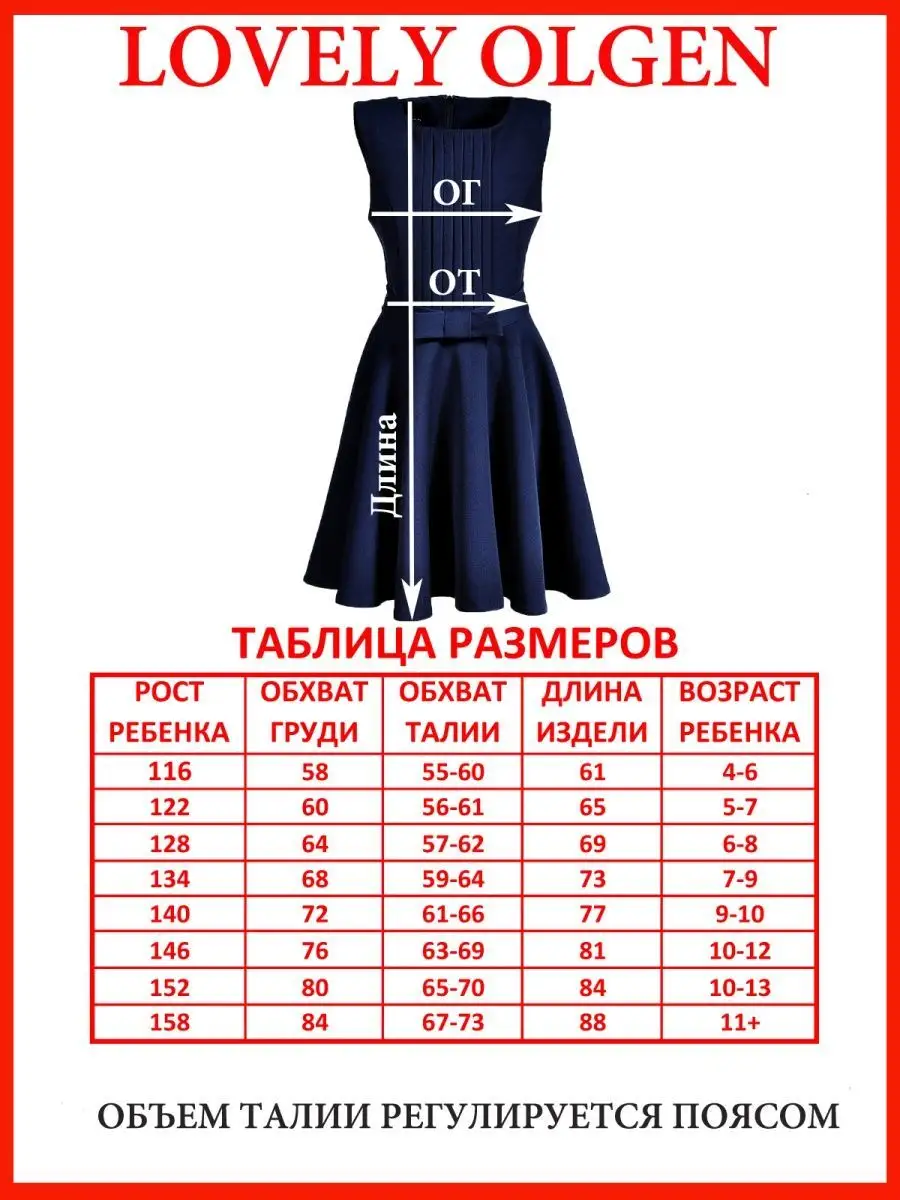 Сарафан школьный платье школьное — изображение 5
