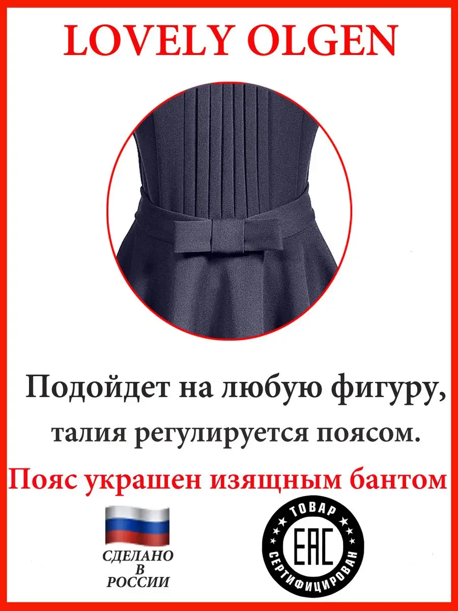 Сарафан школьный платье школьное — изображение 12
