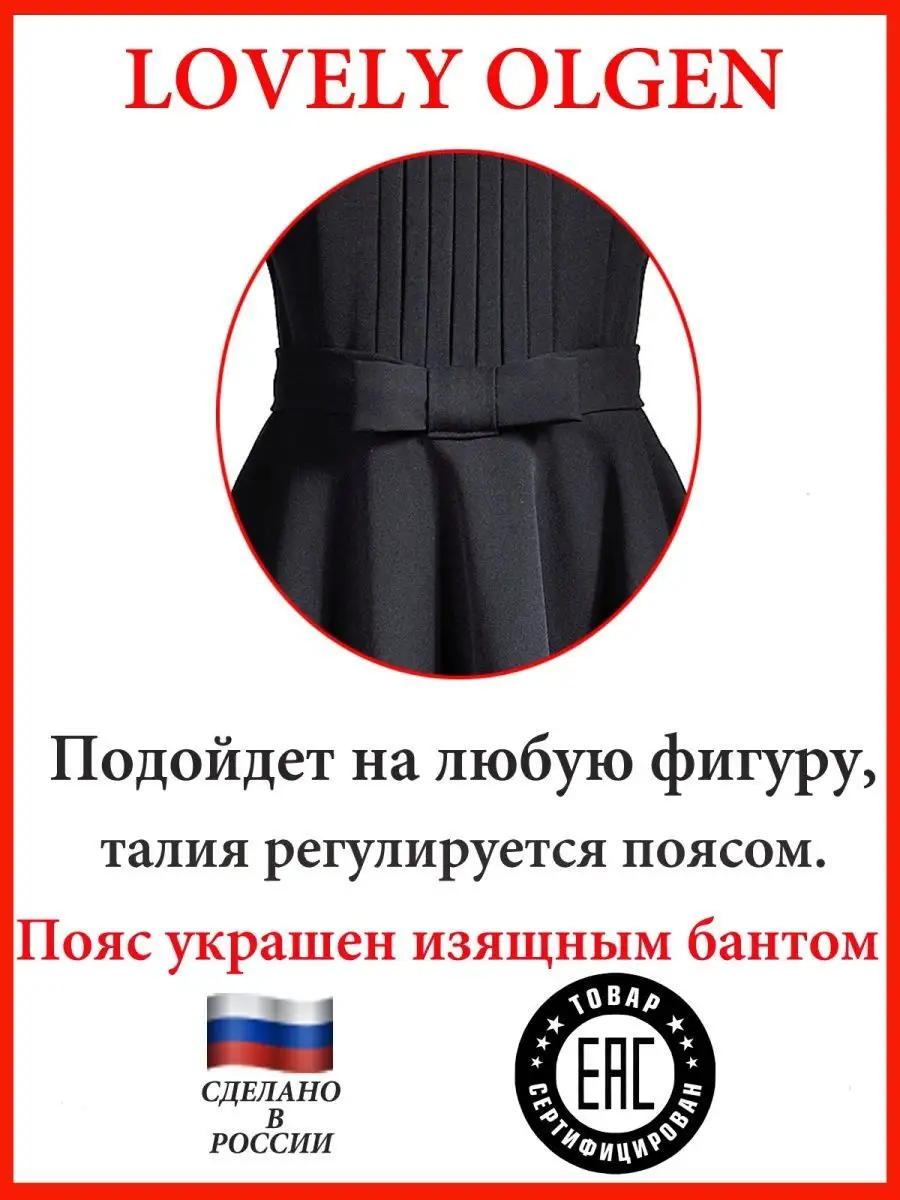 Сарафан школьный платье школьное — изображение 12