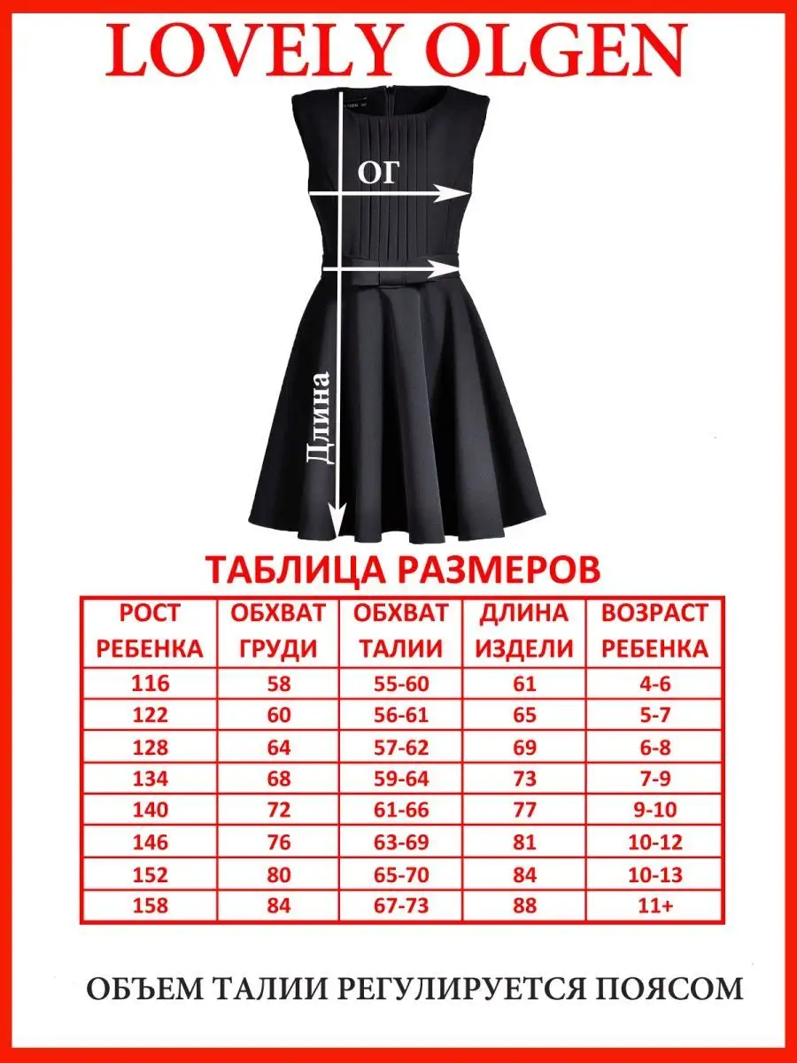 Сарафан школьный платье школьное — изображение 5