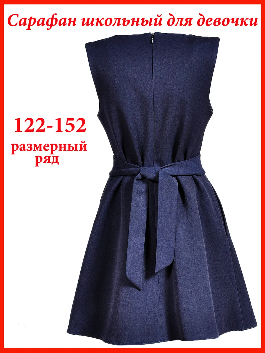 сарафан платье школьный для девочки — изображение 2