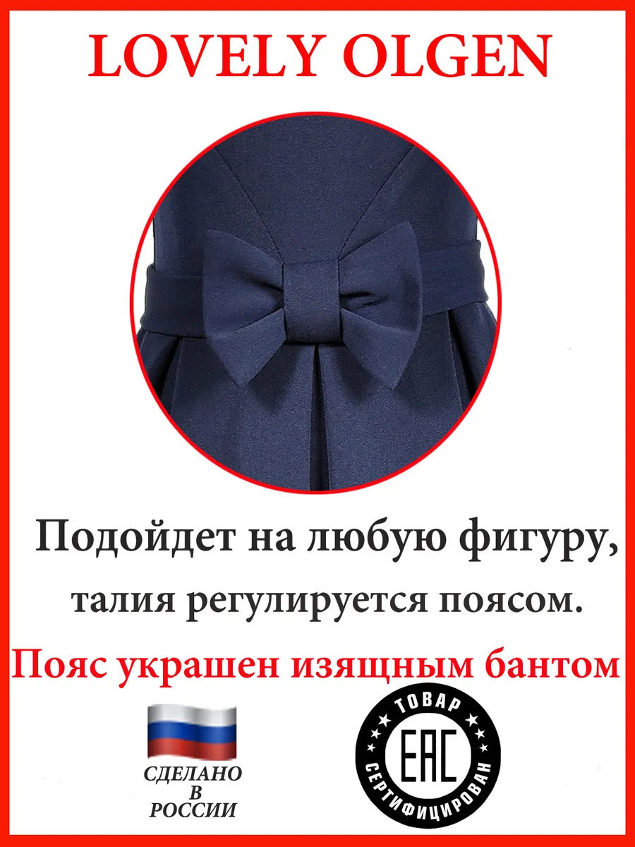 сарафан платье школьный для девочки — изображение 4