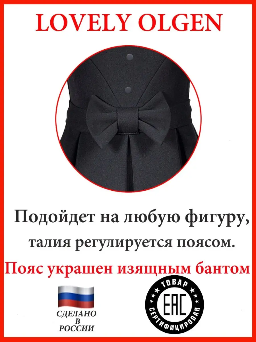 сарафан платье школьный для девочки — изображение 14