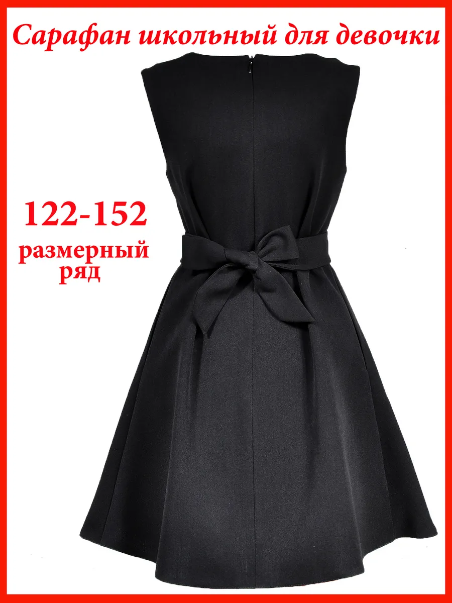 сарафан платье школьный для девочки — изображение 4