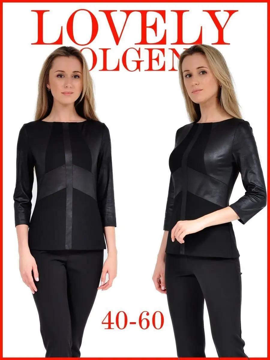 Блузка модная нарядная офисная под кожу