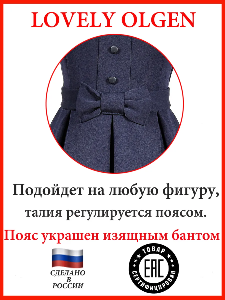 Сарафан школьный для девочки платье — изображение 7