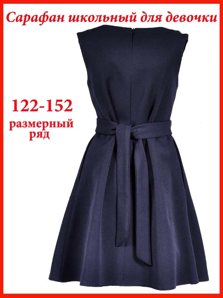 Сарафан школьный для девочки платье — изображение 9