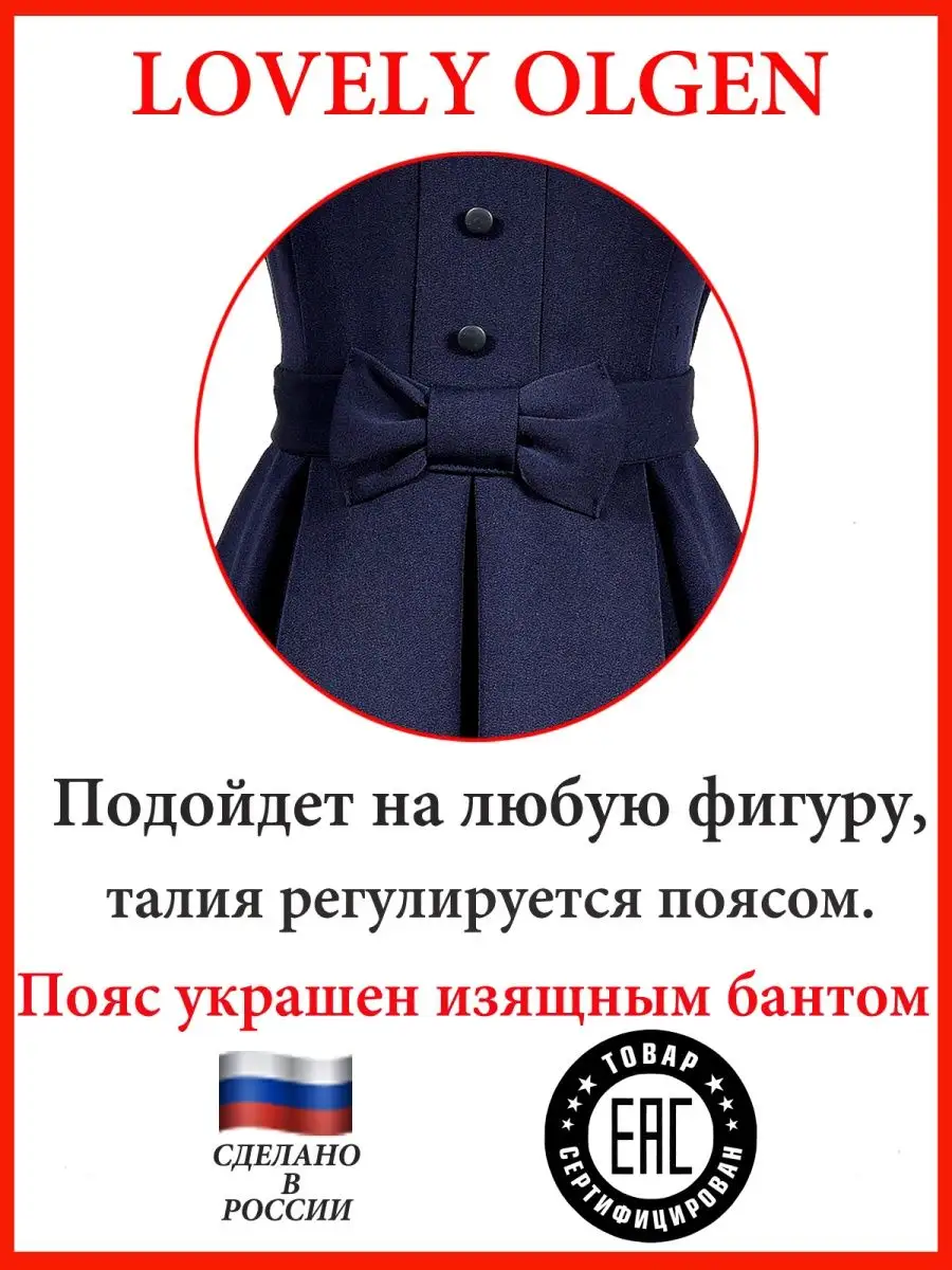 Сарафан школьный для девочки платье — изображение 10