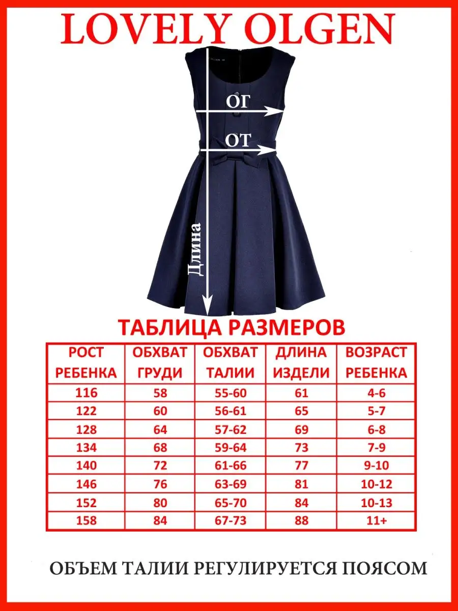 Сарафан школьный для девочки платье — изображение 4