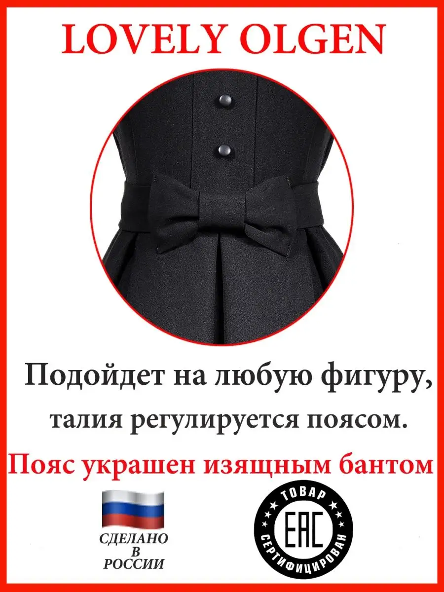 Сарафан школьный для девочки платье — изображение 10