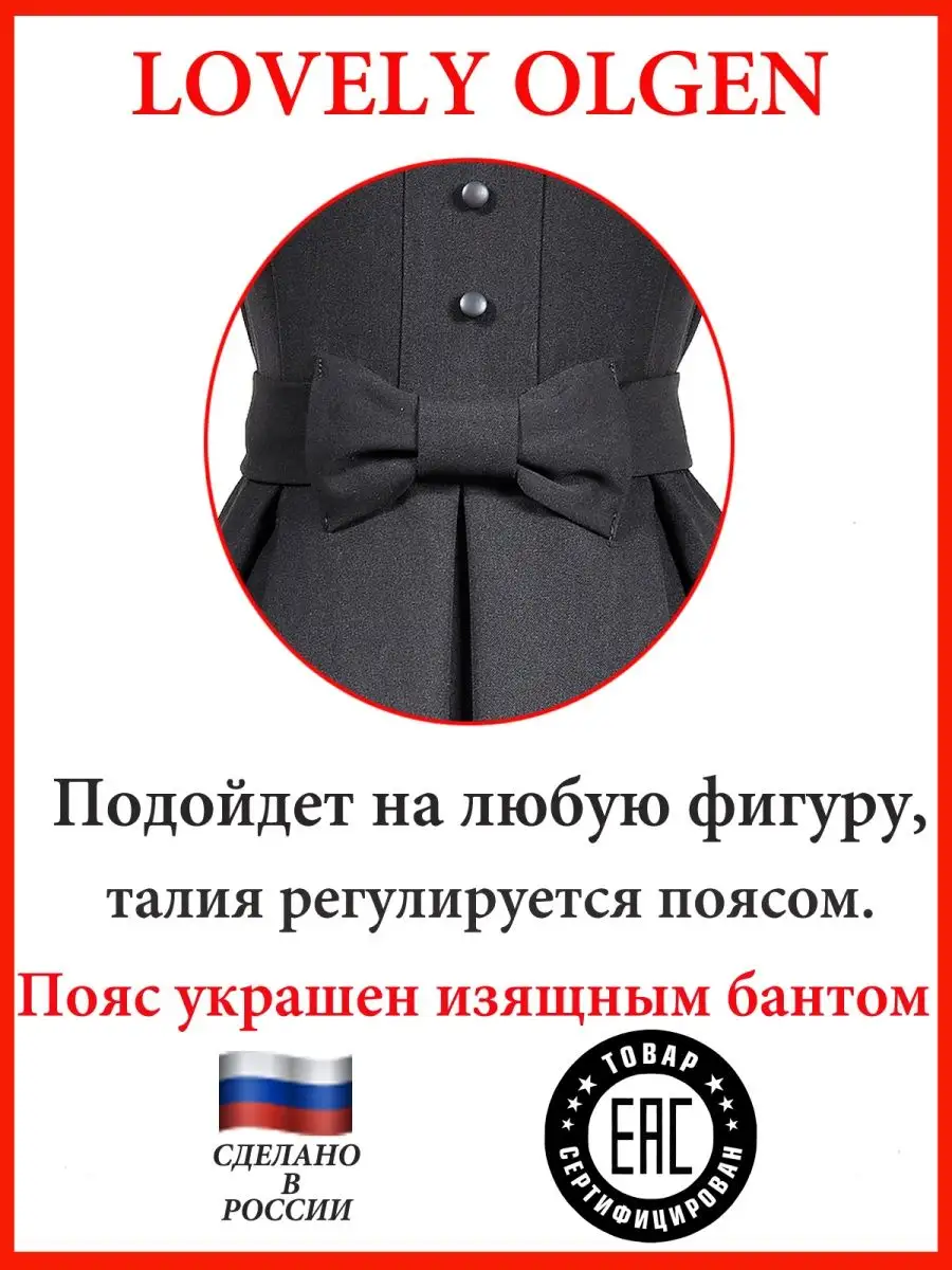 Сарафан школьный для девочки платье — изображение 10