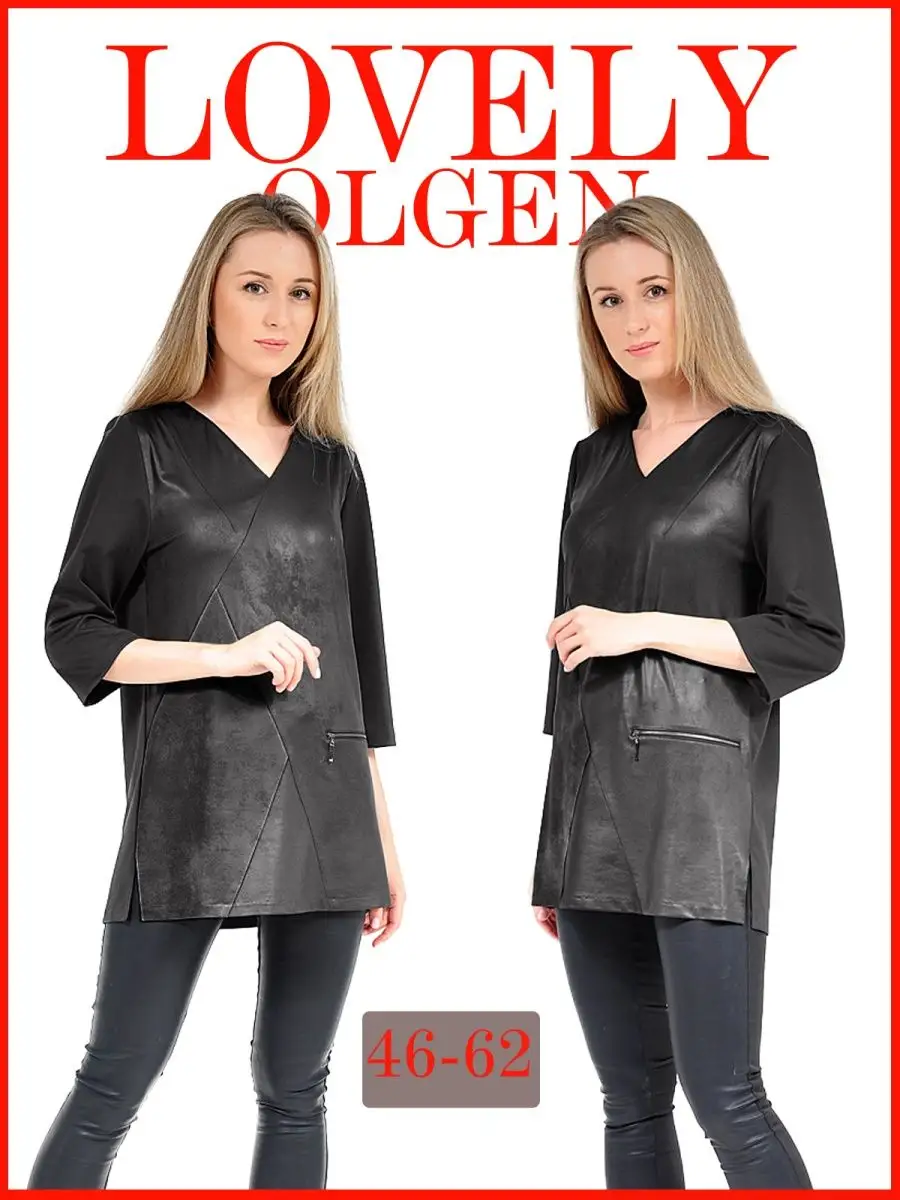 Туника в офис нарядная под кожу