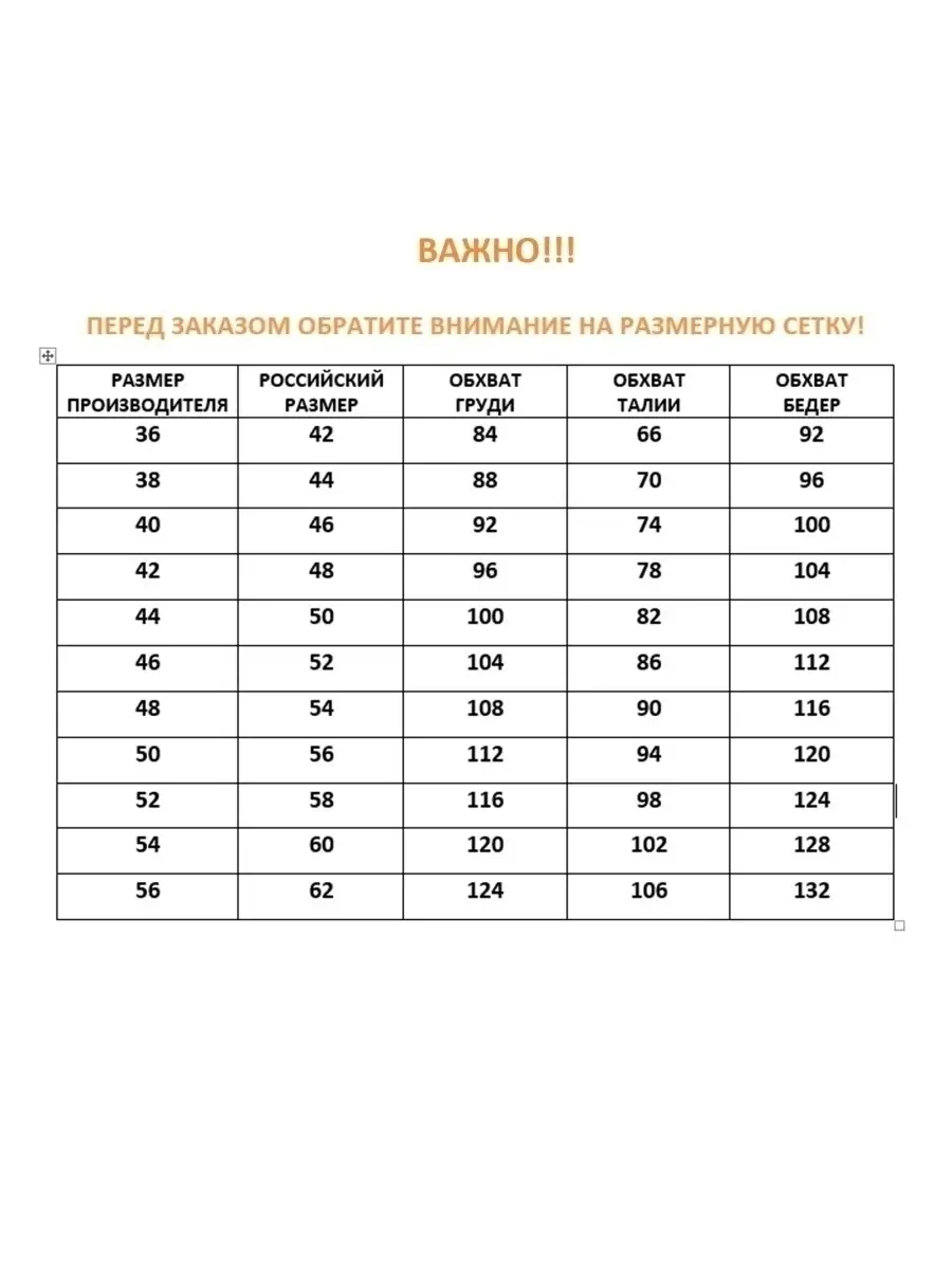 Блузка/офисная/нарядная/блуза — изображение 2