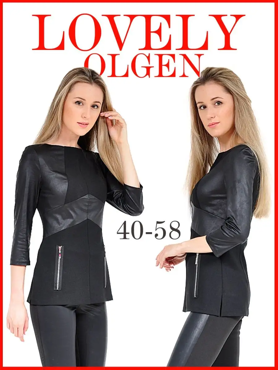 Туника офис нарядная под кожу