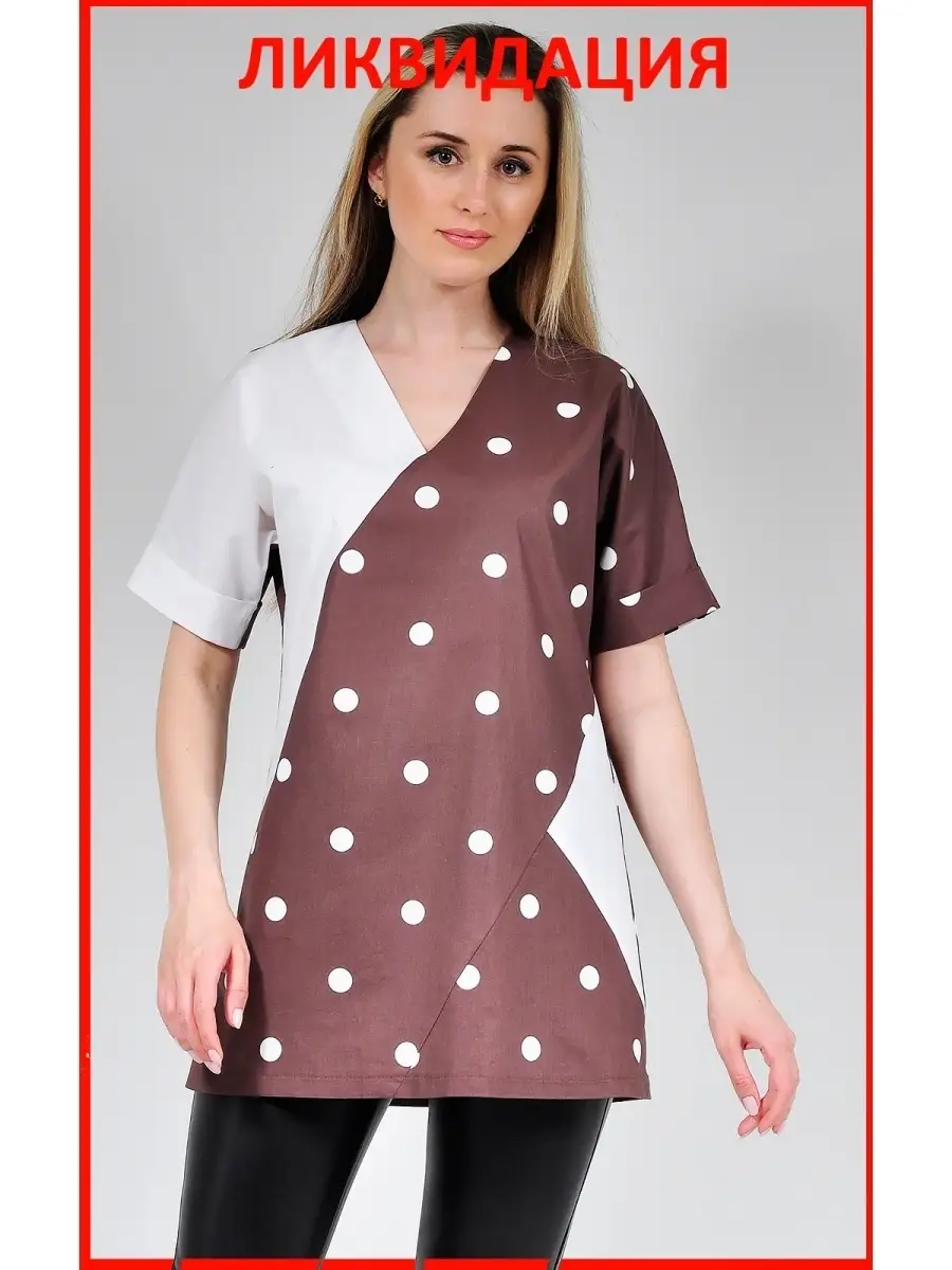 Туника модная офисная удлиненная