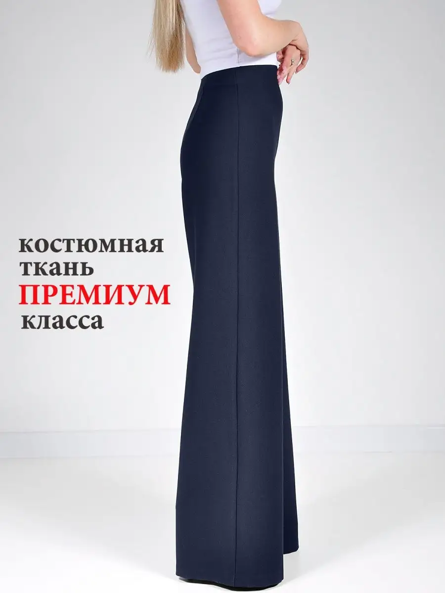 Брюки широкие классические палаццо — изображение 10