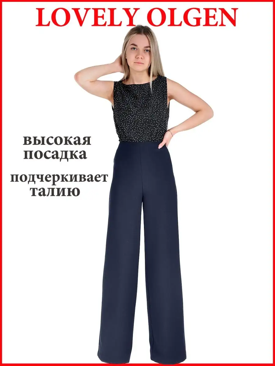 Брюки широкие классические палаццо — изображение 4