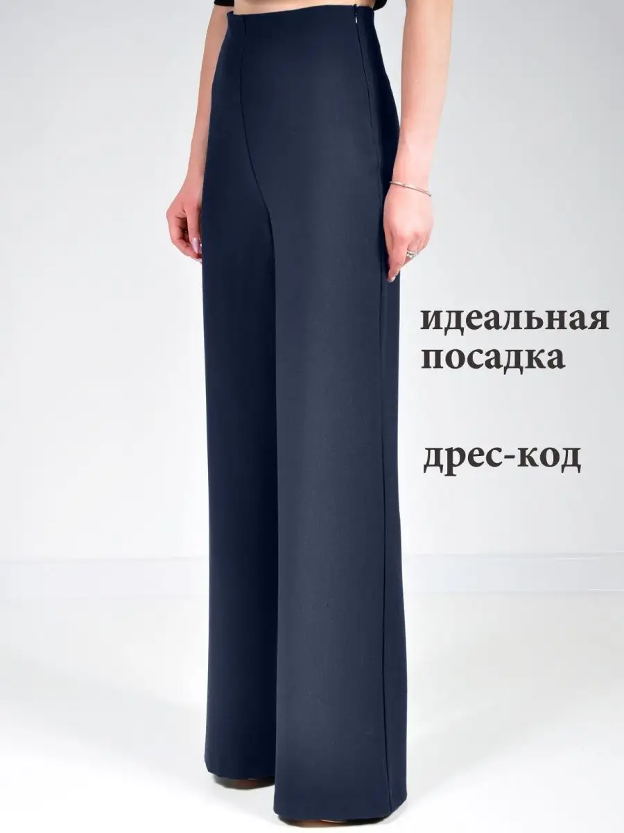 Брюки широкие классические палаццо — изображение 5