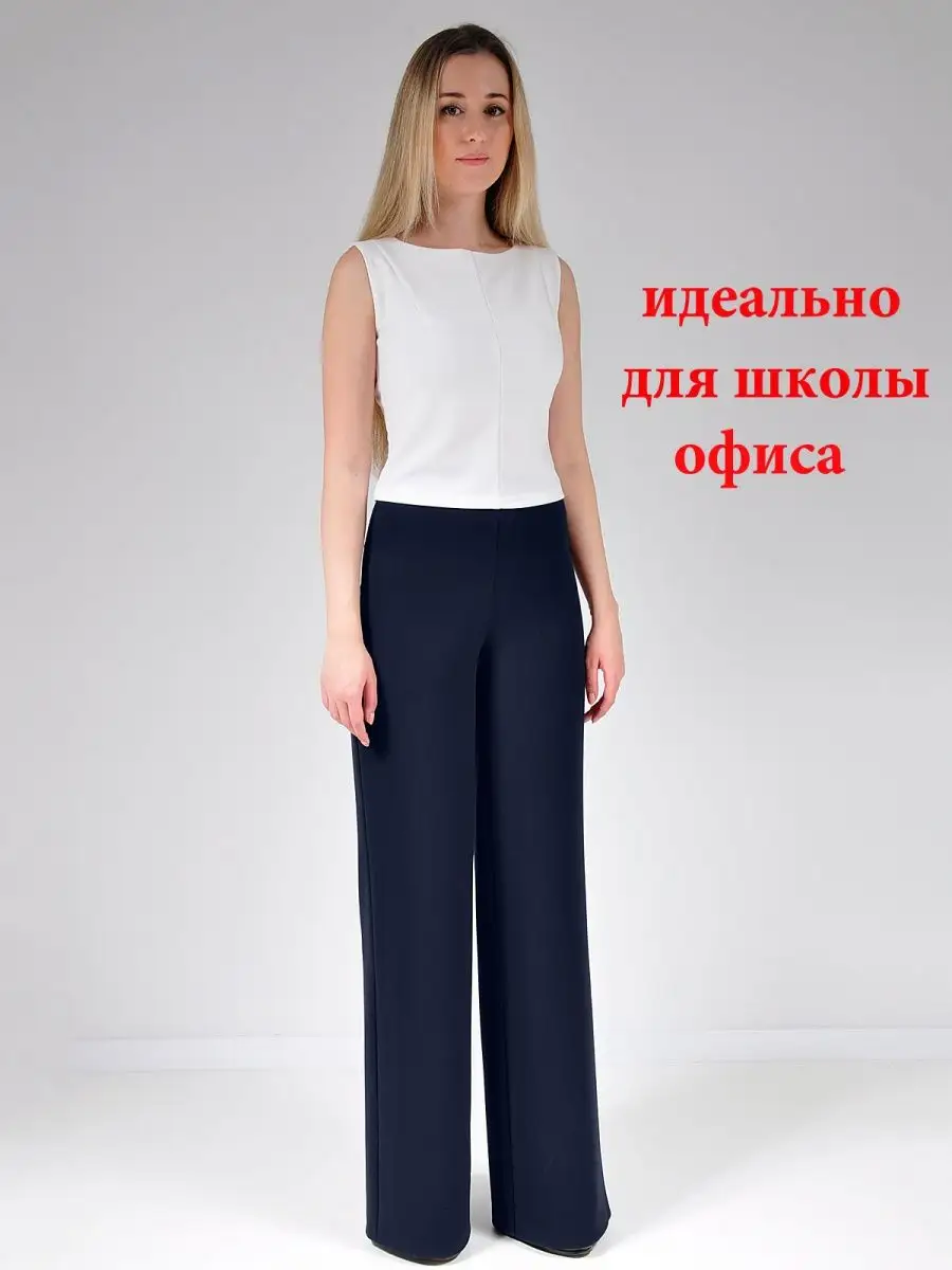 Брюки широкие классические палаццо — изображение 6