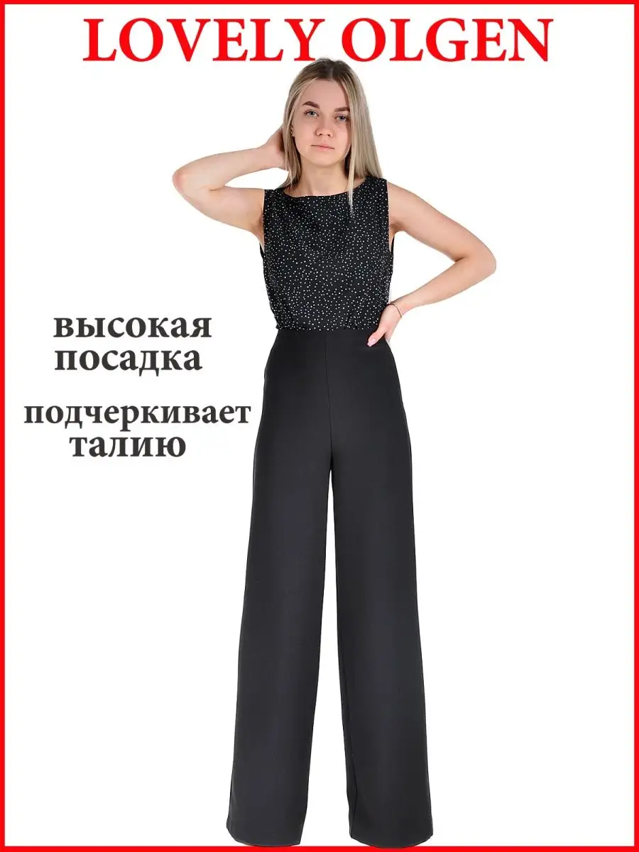 Брюки широкие классические палаццо — изображение 3